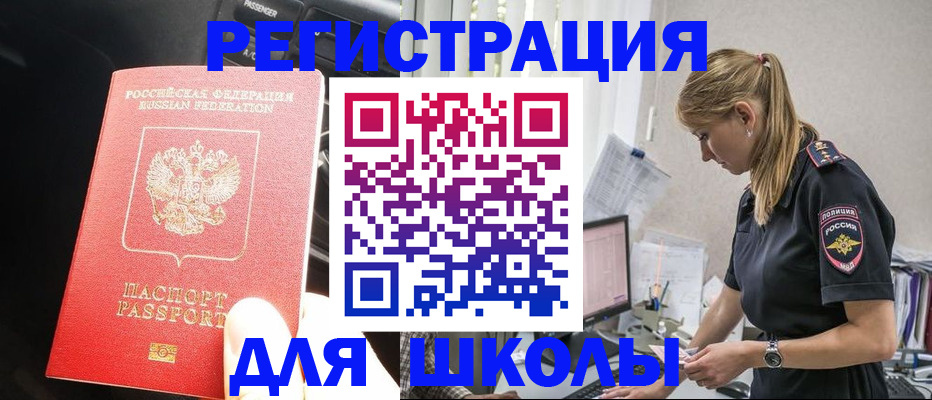 найти адрес прописки в Суздали