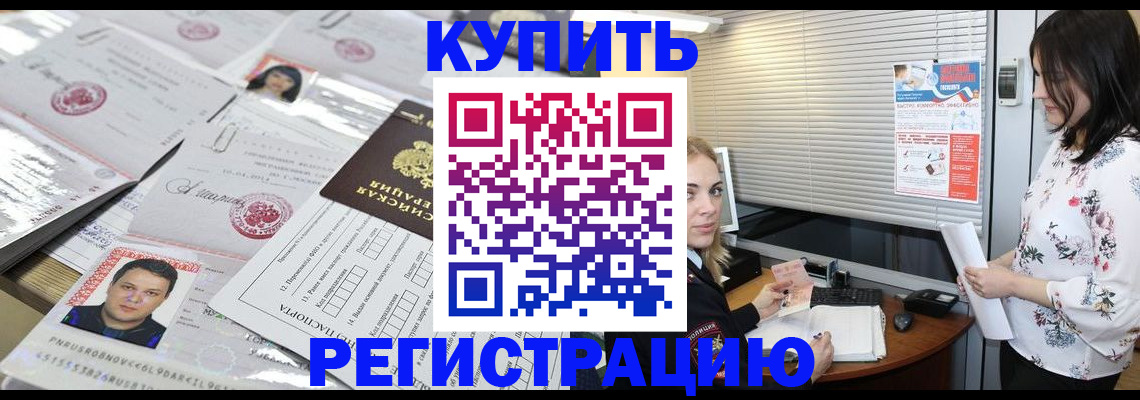 временная регистрация адрес в Суздали